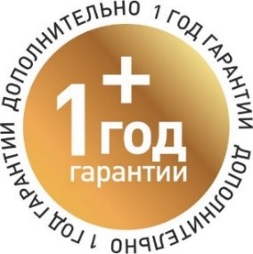 1 год гарантии